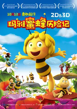 五月婷婷色丁香